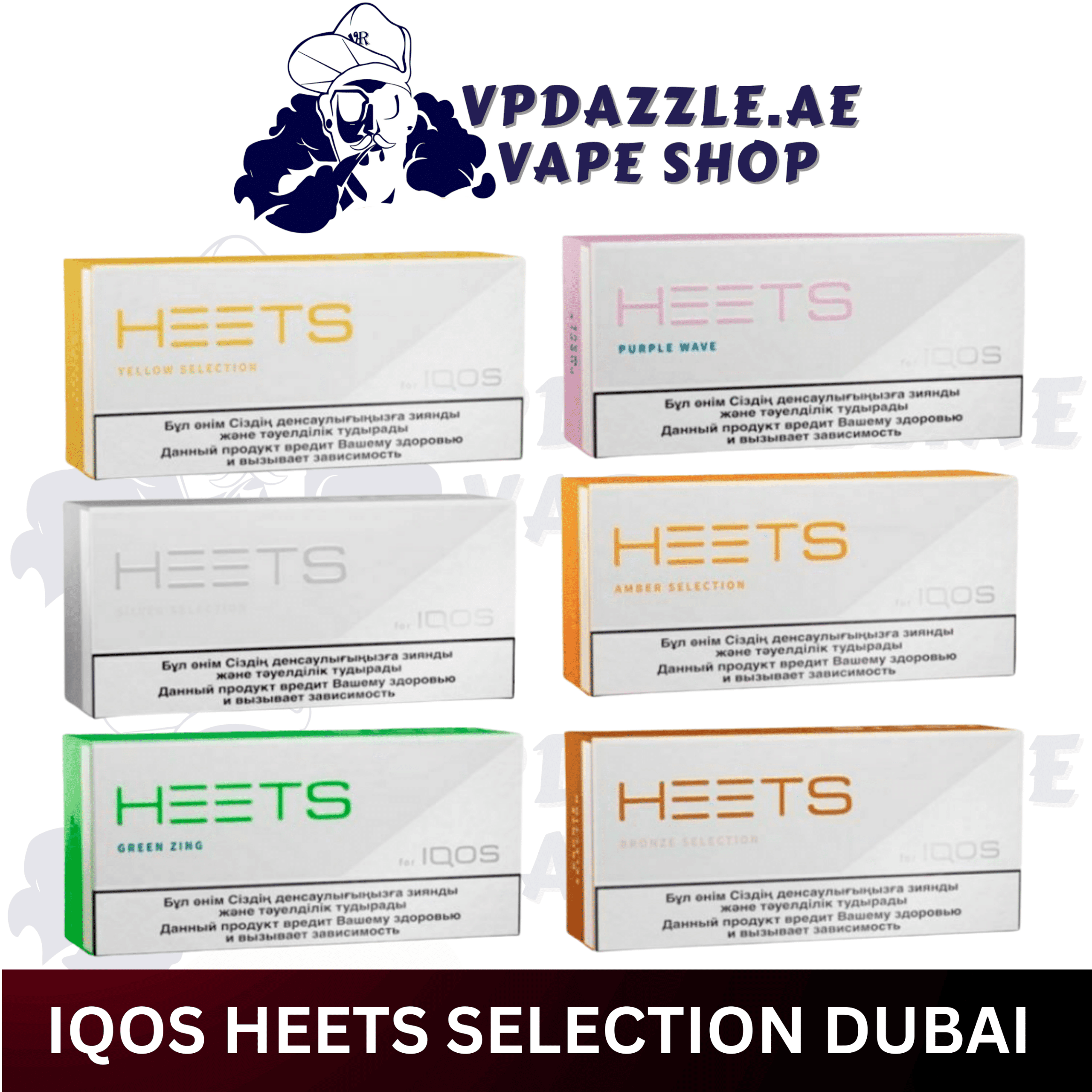 IQOS HEETS DUBAI