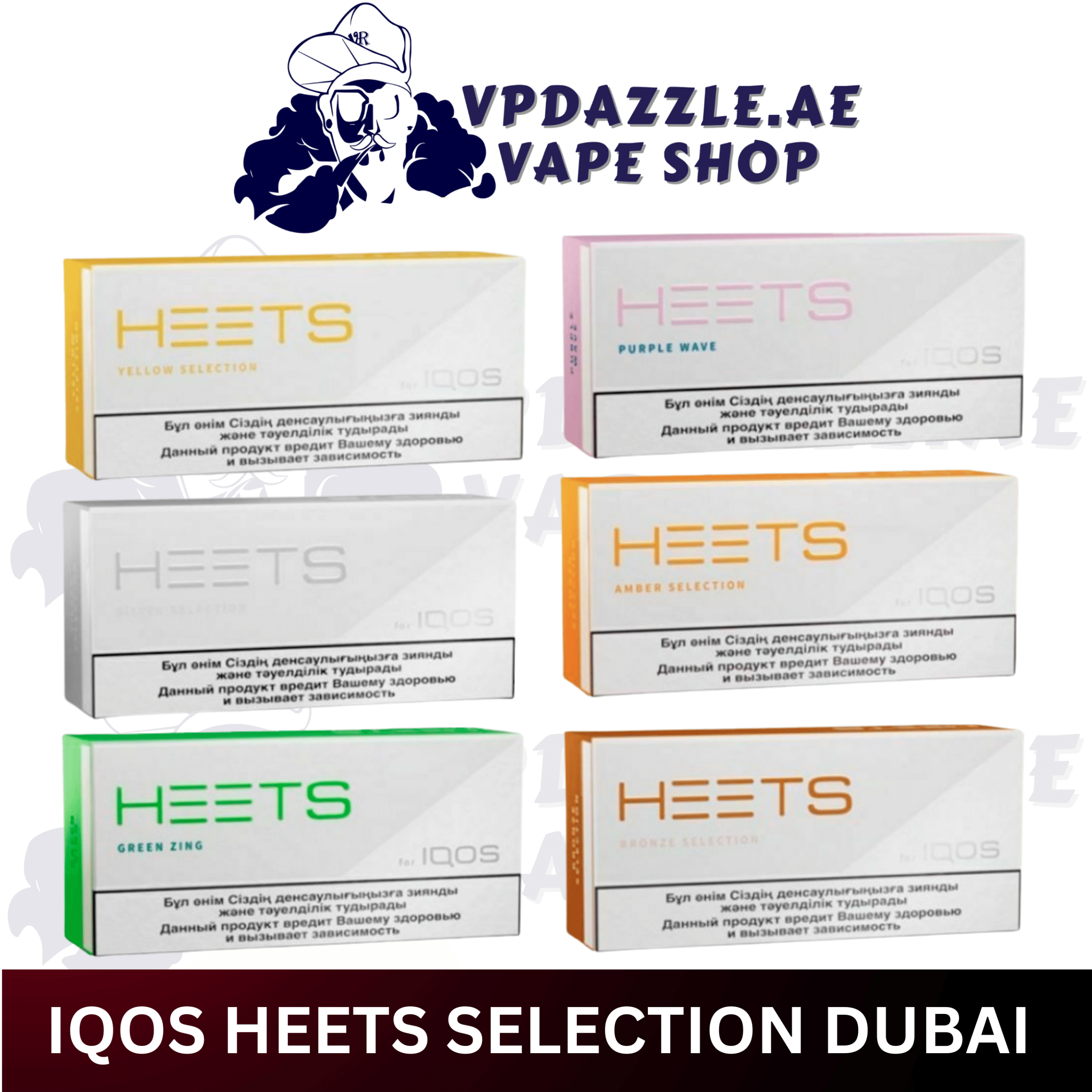 IQOS HEETS DUBAI