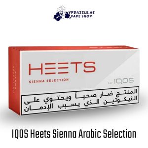 IQOS-Heets-Sienna-Arabic-Selection-2